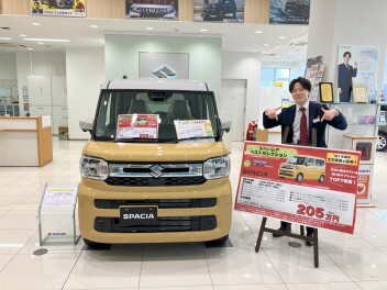 スズキ大決算開催中！